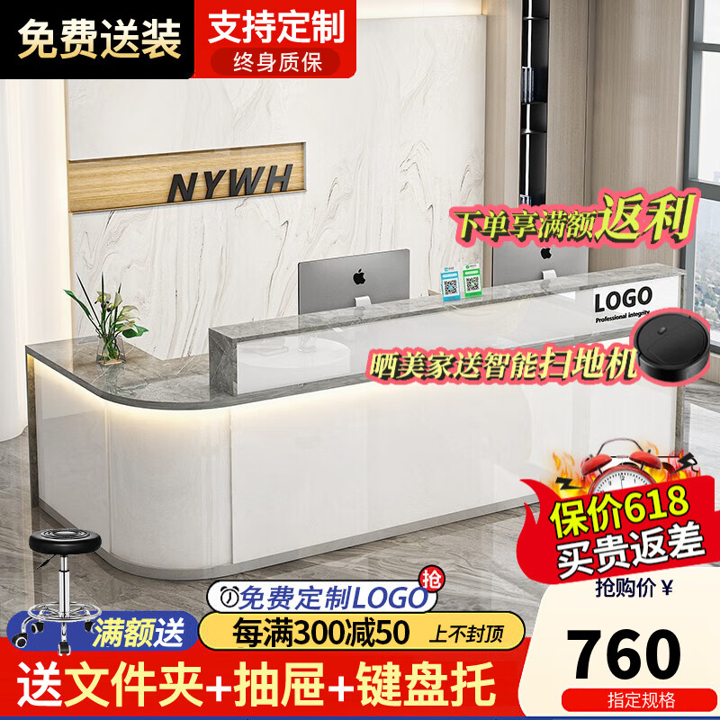 办公前台收银台历史价格查询工具|办公前台收银台价格走势图
