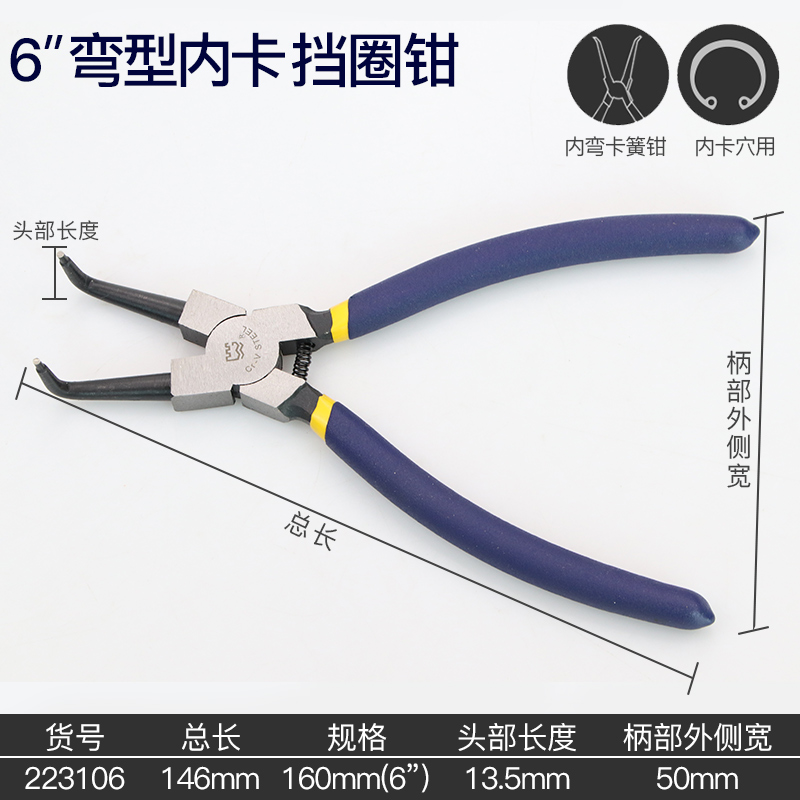 长城 精工工业级卡簧钳内卡外卡直口曲口卡环钳挡圈钳扩张钳弹簧钳 弯
