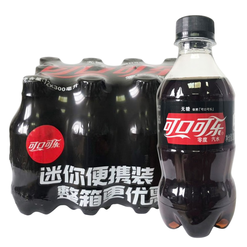 可口可乐（Coca-Cola） 无糖零度汽水300ml*12瓶整箱 迷你小瓶可乐 饮料无糖碳酸饮料