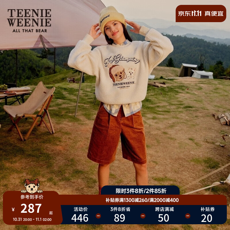 Teenie Weenie小熊秋冬学院风刺绣宽松圆领卫衣搭配上衣女 象牙白 170/L使用感如何?