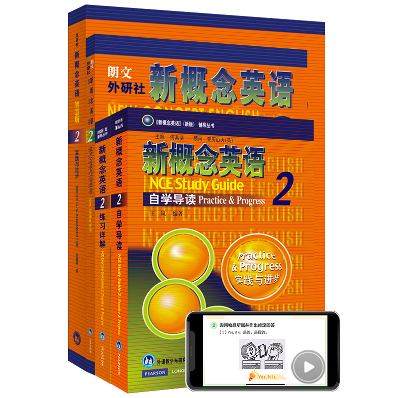 �¸���Ӣ��2ѧϰ��� ѧ������+��ϰ��+��ѧ����+��ϰ��⣨�ǻ۰� ��װ��4�� ��Ҫ�������Ƶ��������Ƶ�����ʸ�����������ϰ�������ʶ�������������СѧӢ�� Ӣ����ѧ ������ 94.57Ԫ