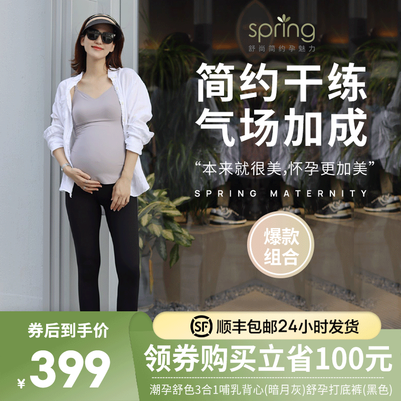 京东怎么看文胸内裤价格走势曲线图|文胸内裤价格历史