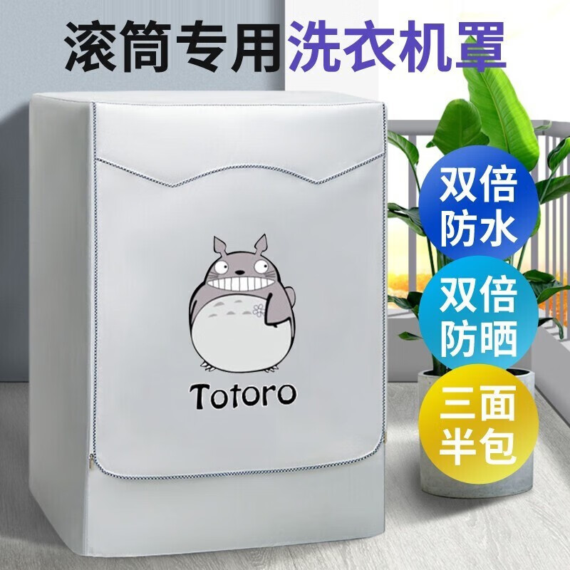 Ȫ����ϴ�»��ַ�ˮ��ɹ10�����Ͳϴ�»����׿ɻ�ϴ�ǲ�ϴ�»���̨���� ��è�XL�룩�ʺ�10-12���� ����Ͳϴ�»��֣��������� 165Ԫ��5��(��33Ԫ/��)