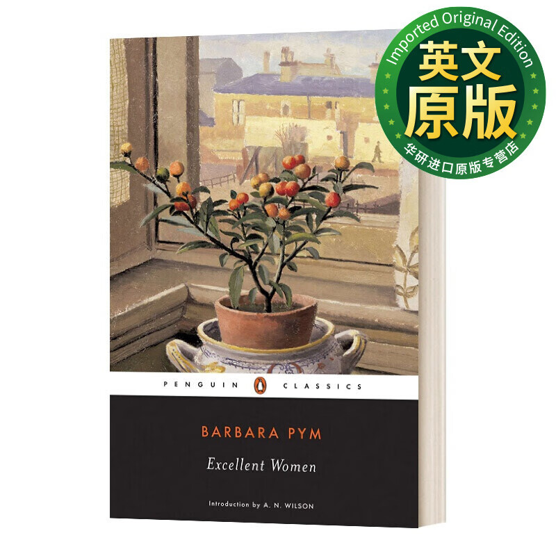 华研原版 excellent women 佳媛 英文版 进口英语原版书籍 英文原版