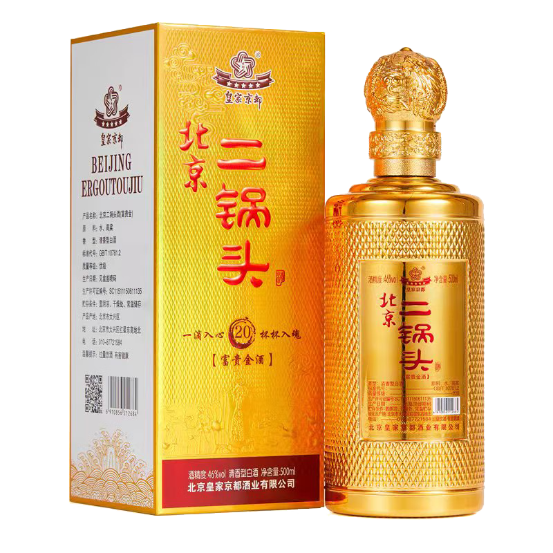 京都皇家京都二锅头白酒46度富贵金瓶 单瓶