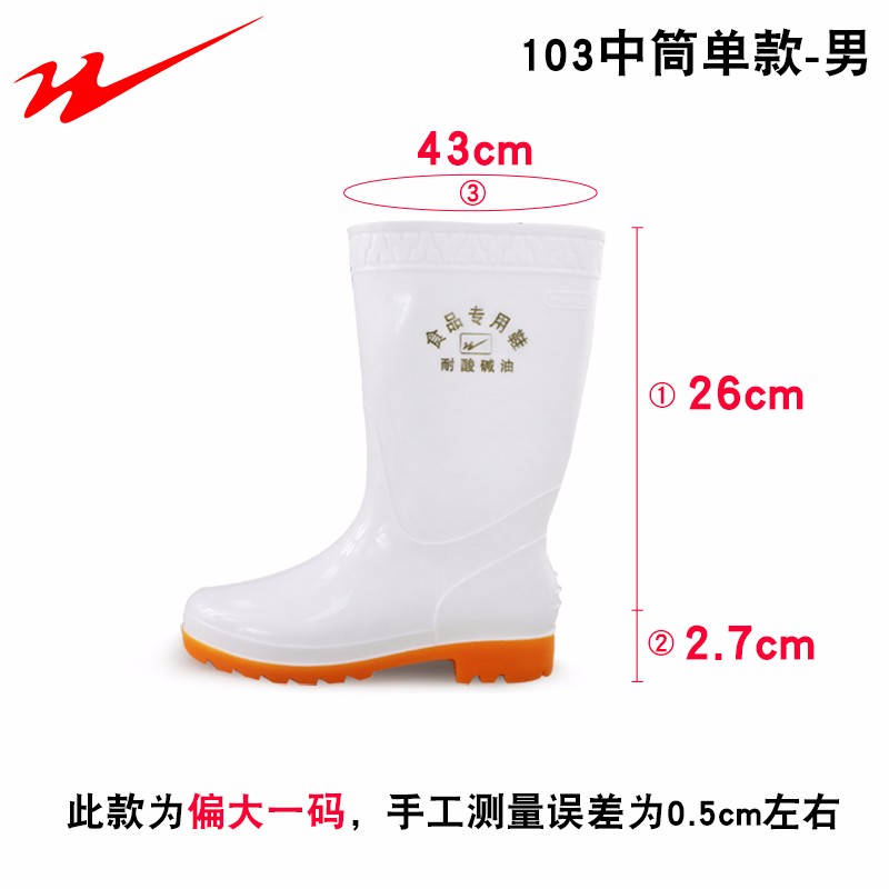 雨鞋雨靴历史价格在线查询|雨鞋雨靴价格走势