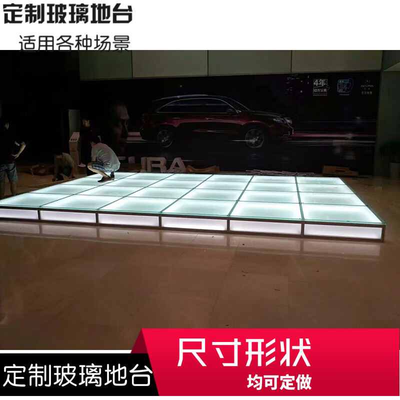 献瑜钢化舞台走秀t台舞台活动舞台婚庆地台发光驻唱台 地台一平方骨架