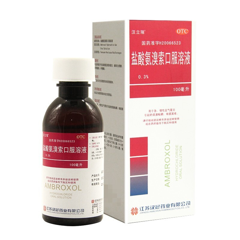 汉立瑞 盐酸氨溴索口服溶液 100ml 急慢性气管炎 1盒