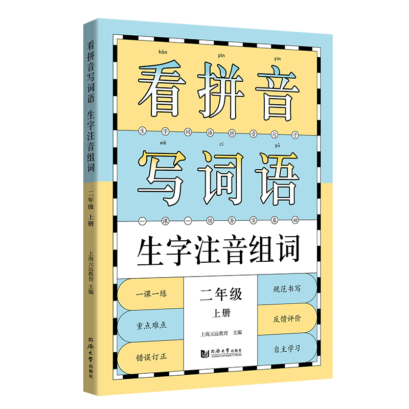 哪个App有小学二年级价格曲线|小学二年级价格走势图