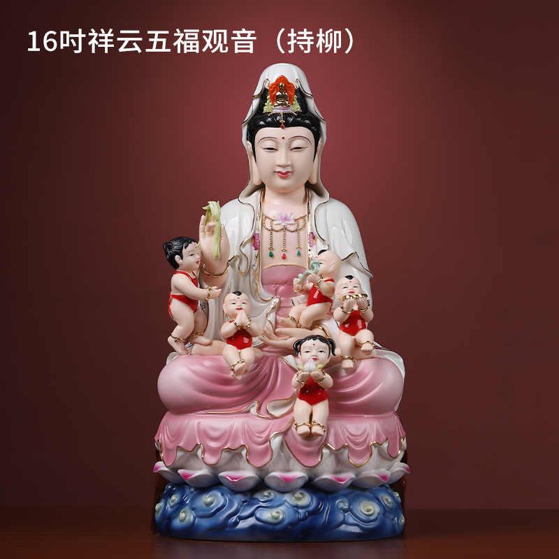 陶瓷送子观音娘娘佛像供奉家用神像坐莲大观世音菩萨像摆件 h26-03b