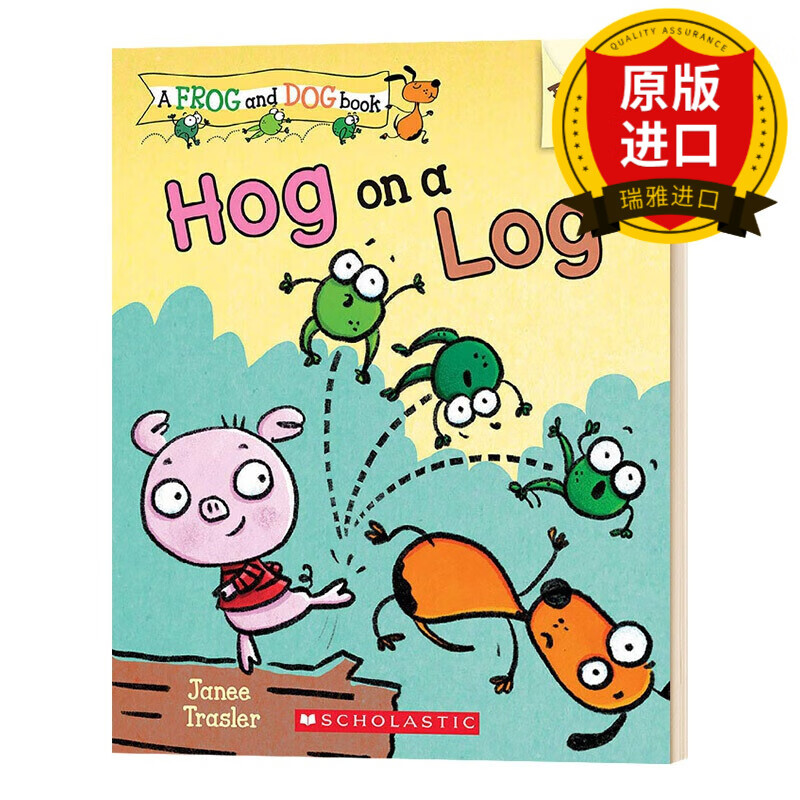 hog卡通图片