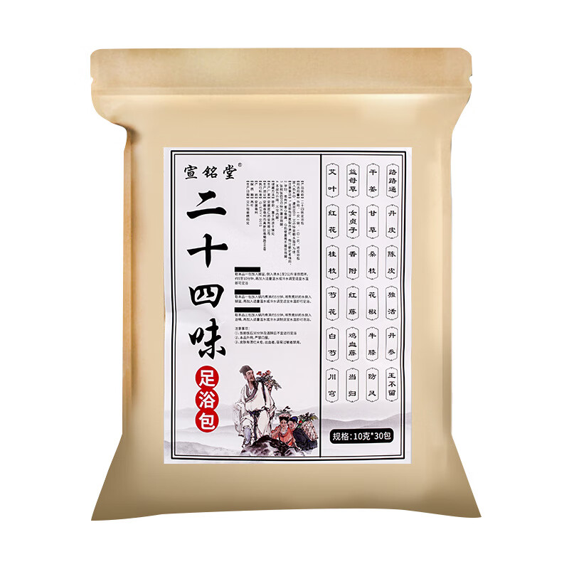 京东的足浴粉历史价格在哪看|足浴粉价格走势图