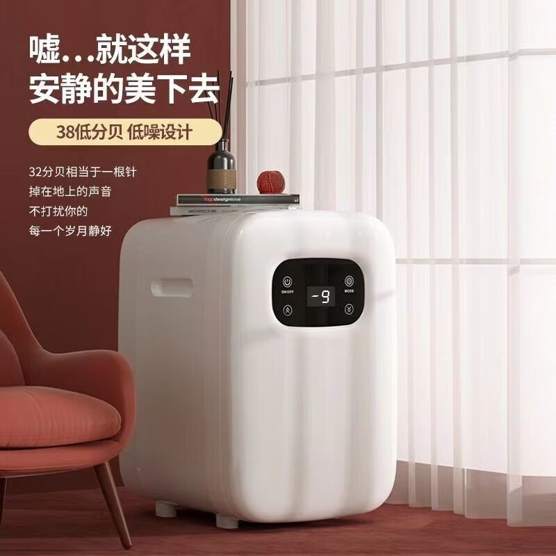 华柯尼华柯尼迷你小冰箱小型家用租房宿舍药品车载冰箱学生冷藏冷冻一人 新款强冷数显冷藏 车家两用 20升