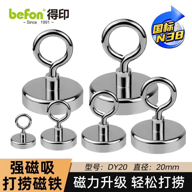 钕磁铁和普通磁铁有什么区别_钕磁铁 钕磁铁和平凡磁铁有什么区别_钕磁铁（钕铁硼磁铁和普通磁铁的区别） 磁力资讯