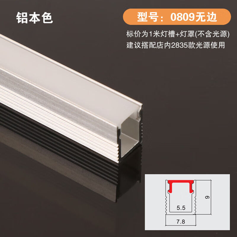 登线形灯嵌入式铝槽石膏板线性灯亚克力盖板明装线条灯型铝合金灯槽
