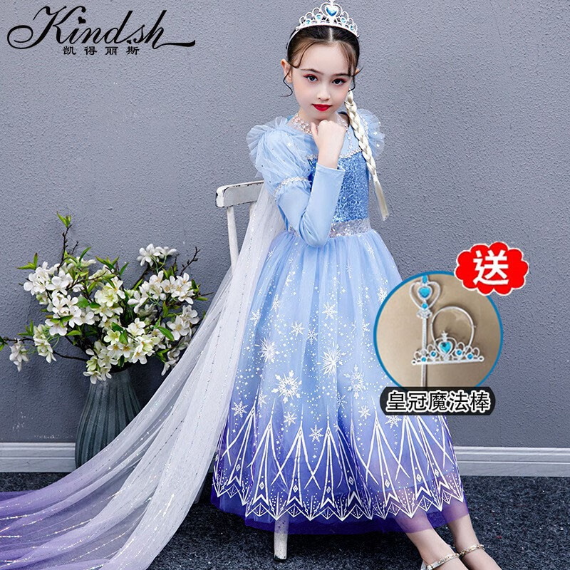 京东裙子最低价查询平台|裙子价格历史