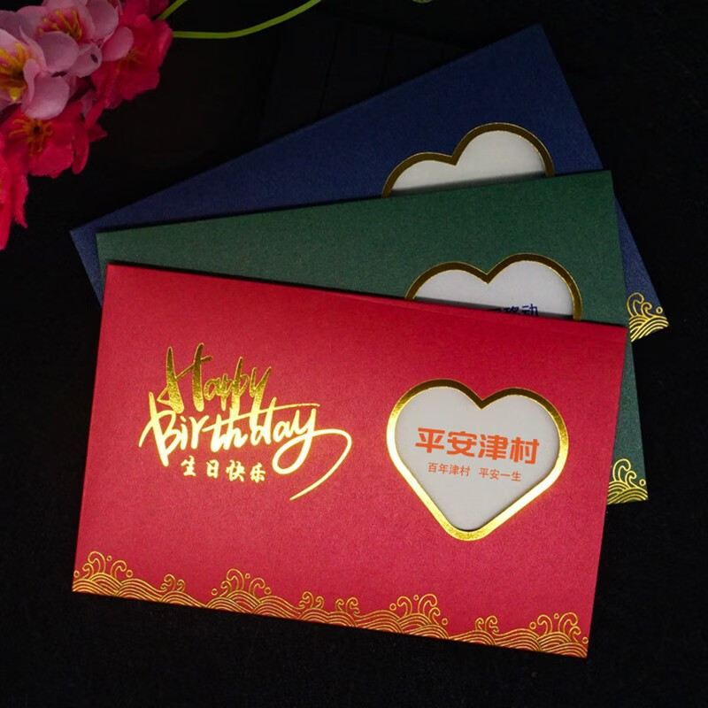 创意心形生日英文贺卡设计批发卡片印公司企业商务祝福感恩感谢邀请卡