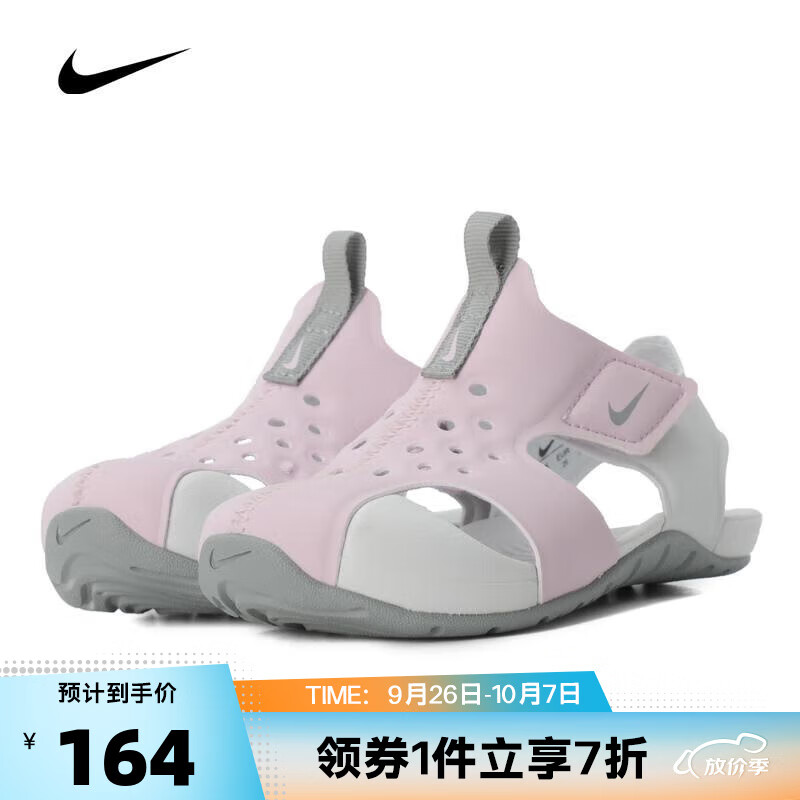 耐克【滔搏运动】nike男小童NIKE沙滩凉鞋943827-501 943827-501 27怎么看?