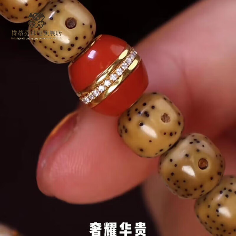 詩蒂芬精品南紅漢堡珠老型珠桶珠 18k金色鑲嵌隔片可拆卸 文玩配珠頂 10mm鑲鉆南紅漢堡珠