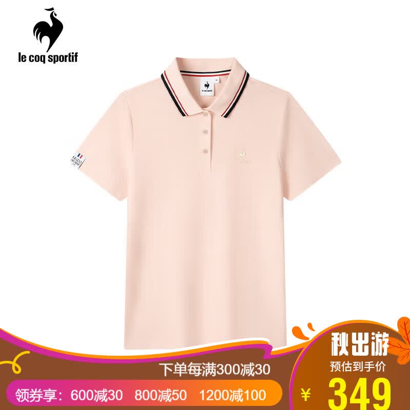乐卡克（Le coq sportif）法国公鸡运动休闲商务通勤翻领短袖T恤polo衫男女同款 淡粉 M属于什么档次？