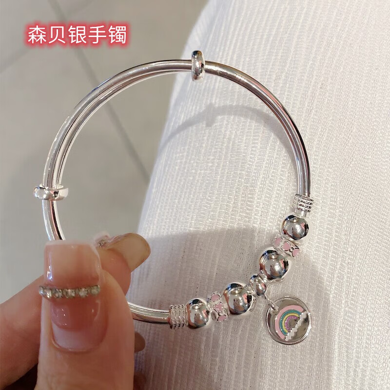 森贝(sembuy)彩虹圆珠大童银手镯女孩生日礼物送儿童首饰6-14岁 建议6