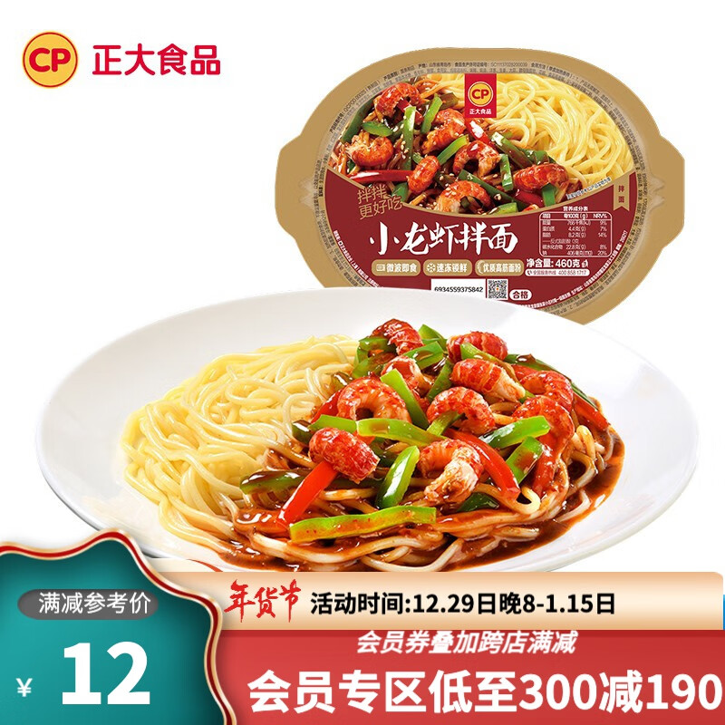 哪里能看到京东面点准确历史价格|面点价格比较