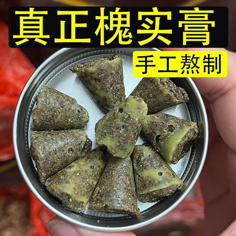 痔槐角膏槐实子膏槐实膏痔疮膏草本槐角膏熬制现熬膏京東旗舰自營官方