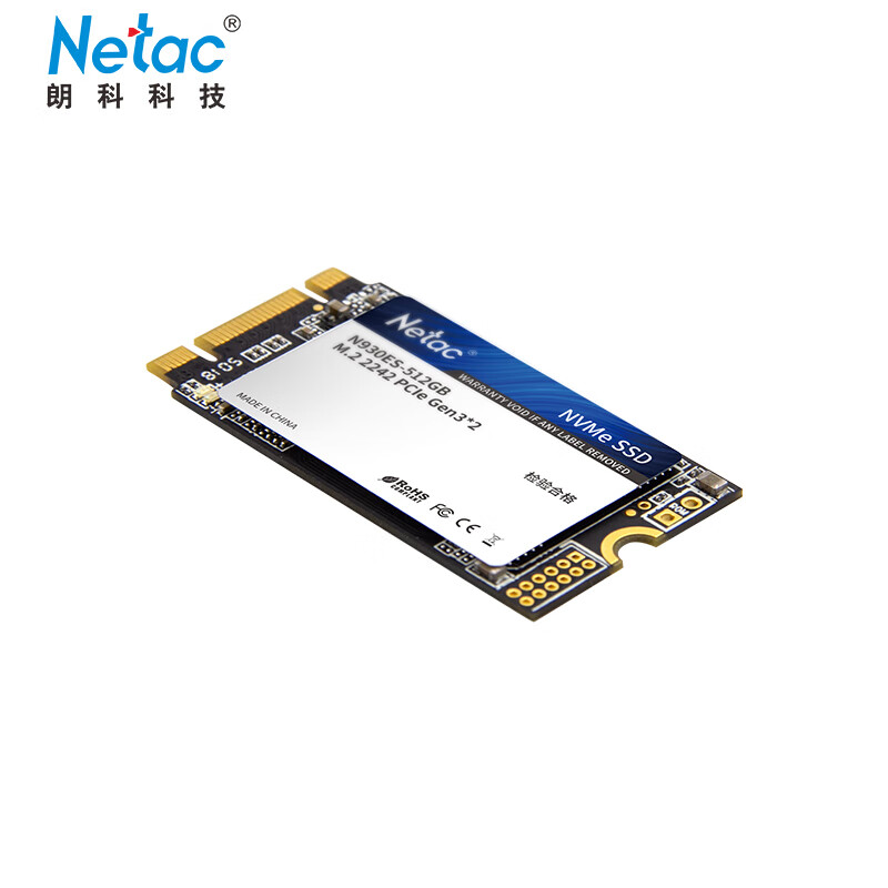 朗科（Netac）512GB SSD固态硬盘 M.2接口(NVMe协议) N930ES绝影系列(2242) 纤薄小巧 动力强劲 三年质保