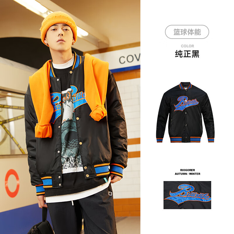 准者(rigorer) 棉夹克秋冬新款篮球运动训练防风户外时尚棒球领保暖