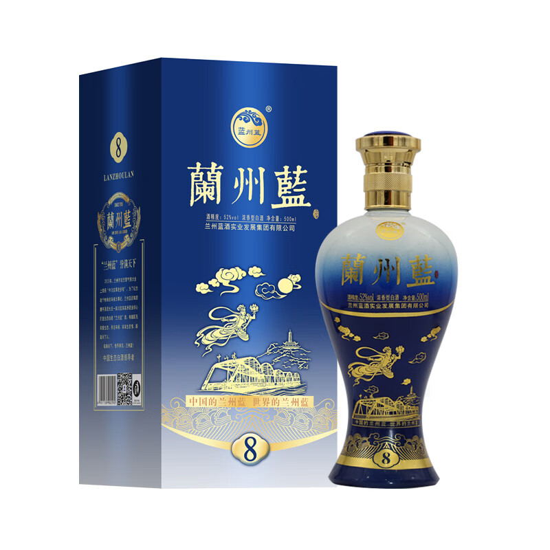 蓝州蓝甘肃兰州酒 蘭州藍8号浓香型白酒 52度 500ml 1瓶