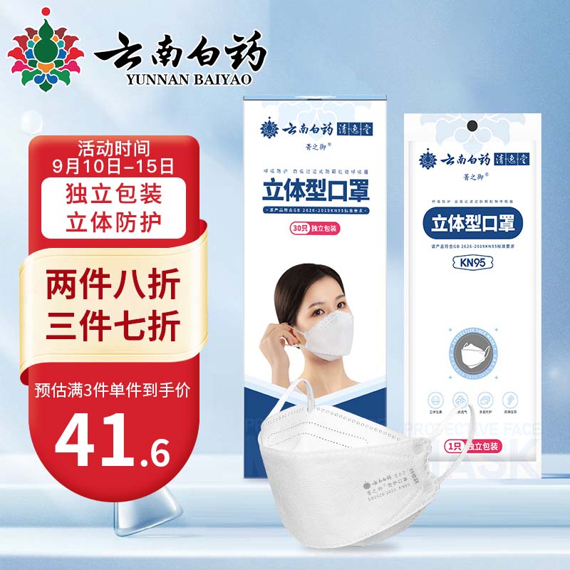 购买京东100039382826商品-价格走势分析及评测