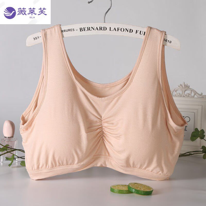 浅肤 小码2302建议胸围85-105cm