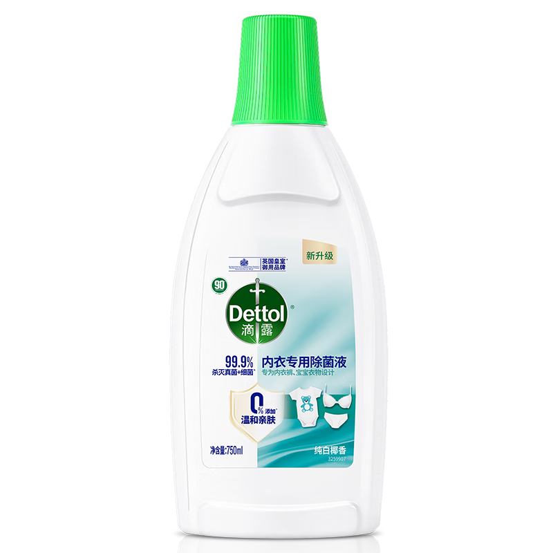 滴露（Dettol）內(nèi)衣專用衣物除菌液750ml 殺菌除螨抑菌 純白椰香 貼身衣物洗滌劑 內(nèi)衣除菌液750ml