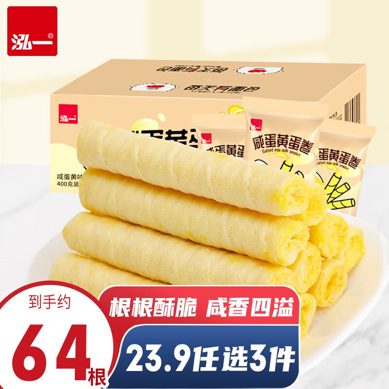 看饼干膨化价格涨跌软件|饼干膨化价格走势图