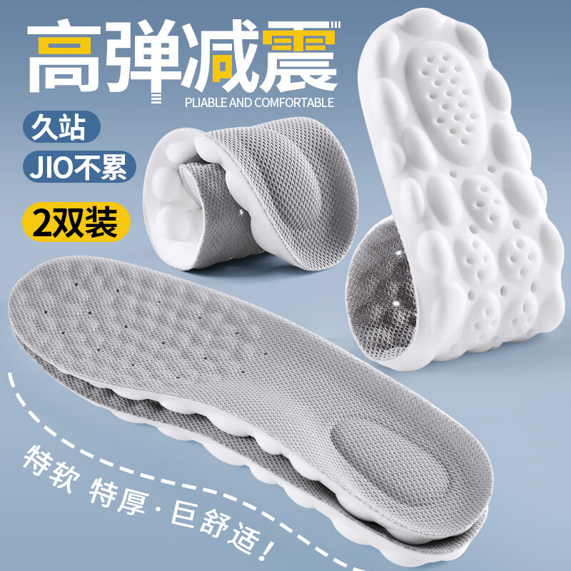 鞋配件历史价格网站|鞋配件价格走势