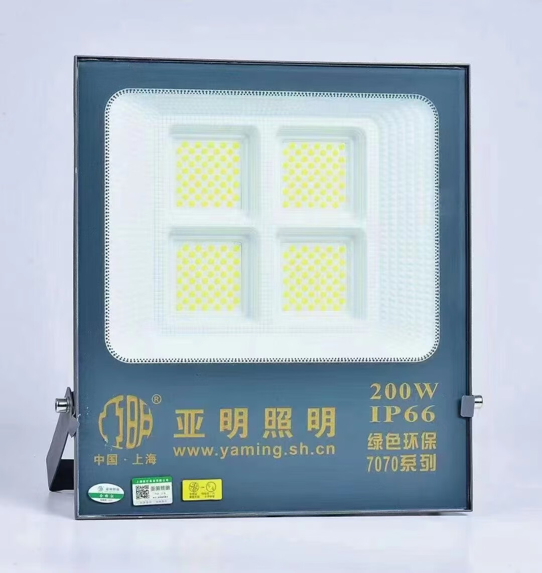 灯100w200w户外防水广告灯射灯工程防雷灯厂房灯 亚明投光灯200w白光