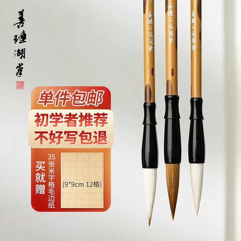 文房四宝购物助手|文房四宝价格走势