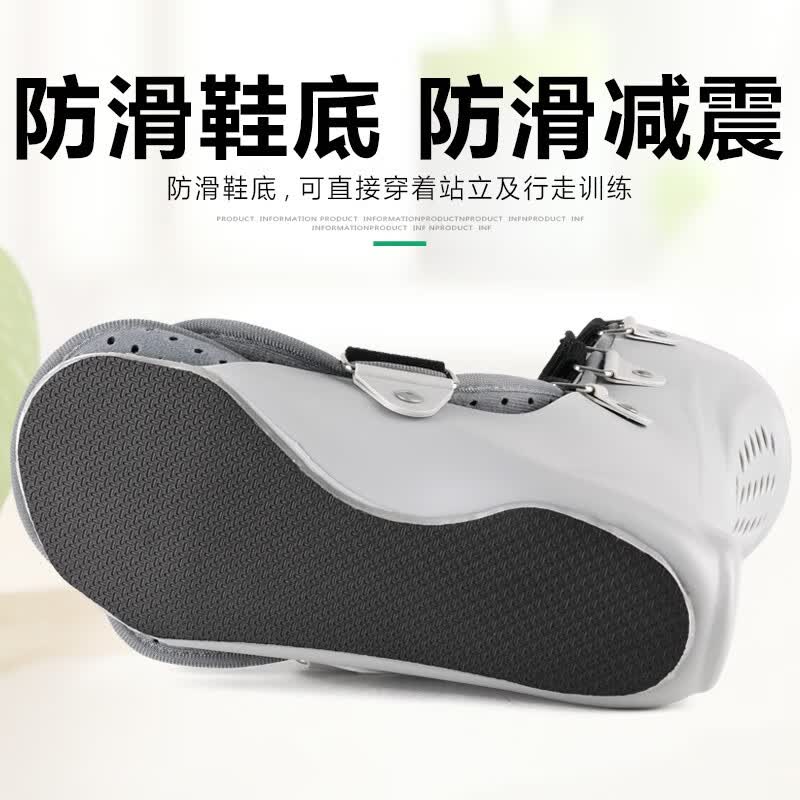 lkung 踝关节固定支具足下垂足内外翻小腿骨折脚踝扭伤护具 灰色无