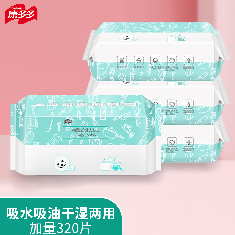 查厨房纸巾价格App哪个比较好|厨房纸巾价格比较