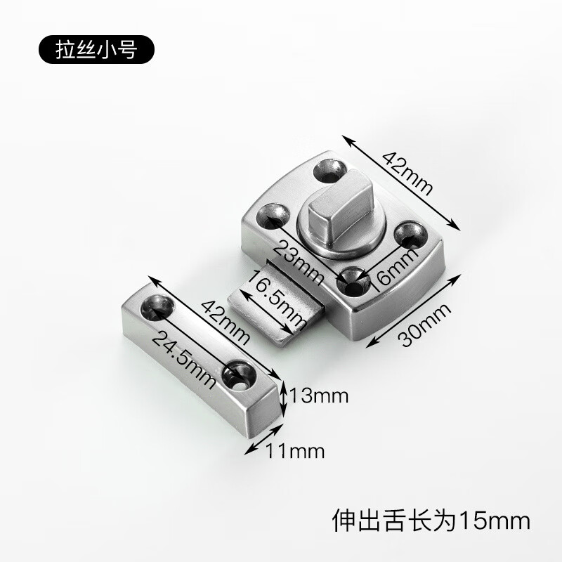 插销门栓卫生间门锁扣式旋拧黑色门闩厕所插销固定器安全简易 拉丝