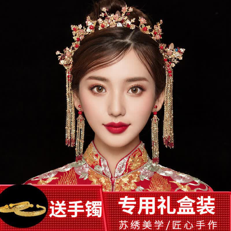 秀禾头饰简单大气红色中式新娘凤冠古装秀禾服结婚饰品 套装+手镯（默认耳夹款）如需耳钩款联系客服怎么样,好用不?