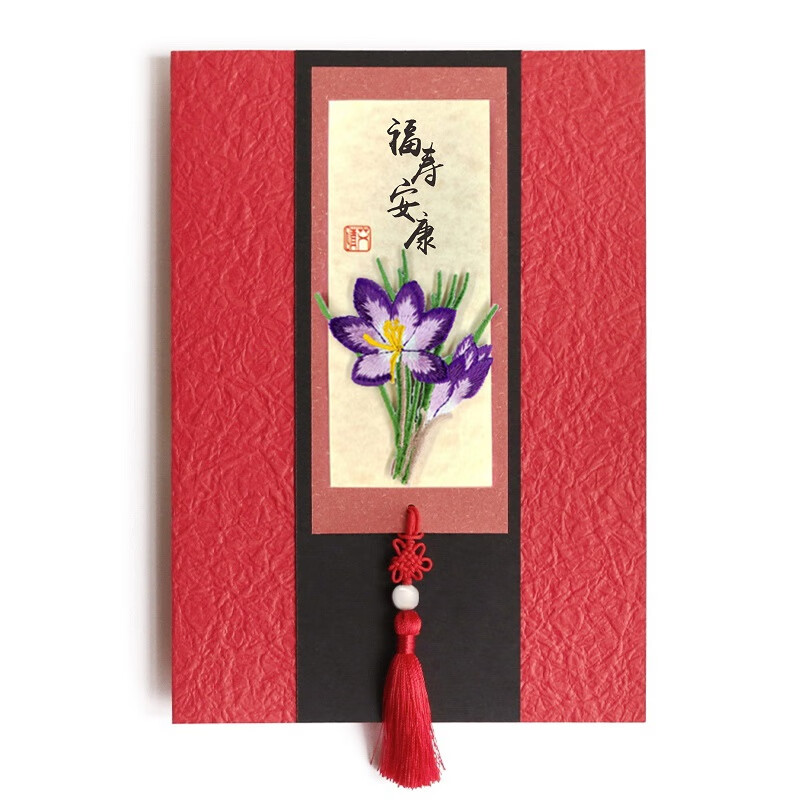 艾晴手贺刺绣花朵贺卡员工生日祝寿退休新年结婚教师节礼品定制高级感