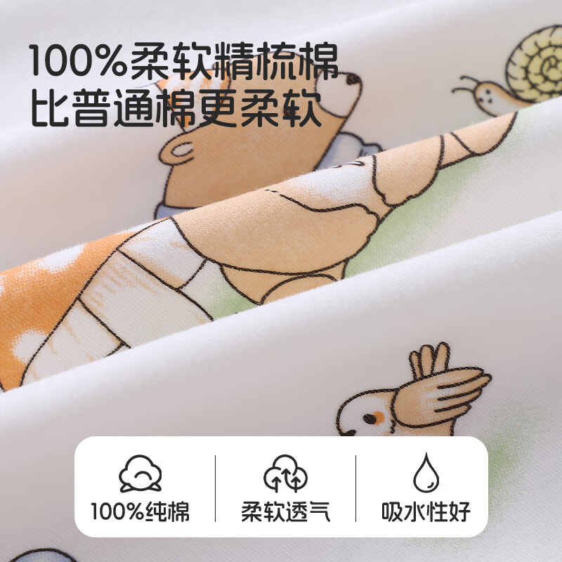 贝优先婴儿包单新生儿襁褓裹巾宝宝抱被春秋纯棉包被初生产房包巾四季 顽皮小熊【一条装】 【100%纯棉/A类】90*90CM