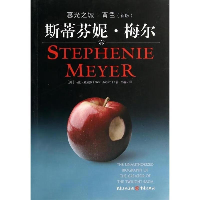 夏皮罗【正版】