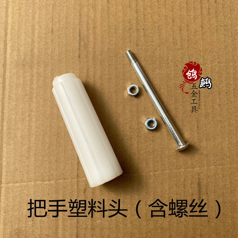 勋狸粑大棚配件手动卷膜器卷帘机配件把手摇把跟换钢管接头 侧卷摇把