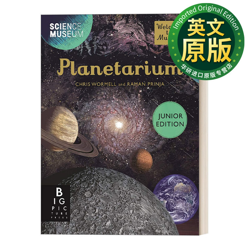 Planetarium Junior Edition 欢迎来到博物馆系列 天文馆 儿童版 精装 英文版 英文原版