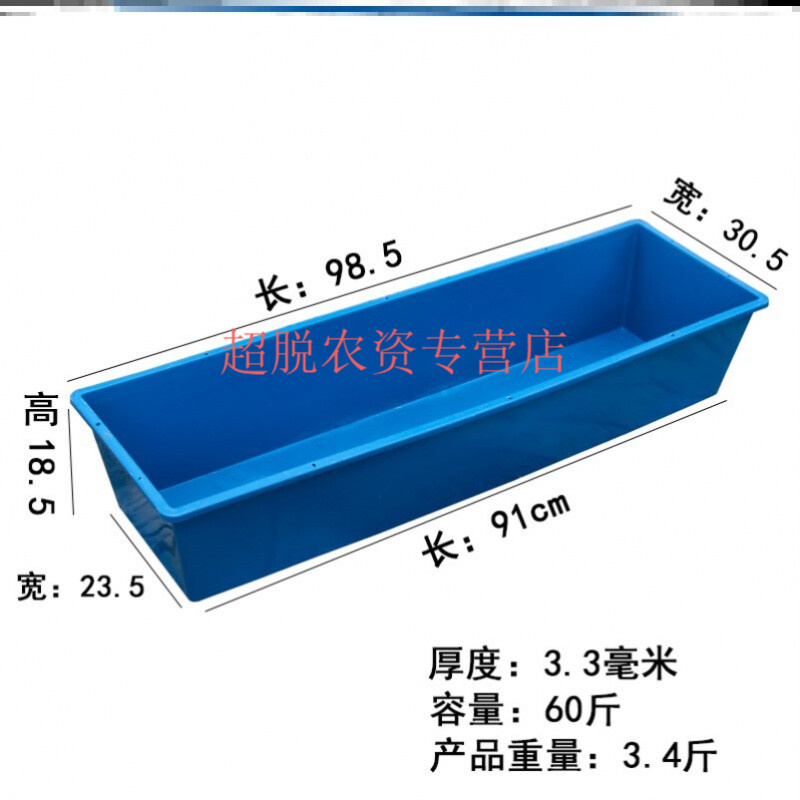 羊槽食槽加厚塑料长条养羊牛用饮水塑胶牛槽子开口猪槽羊猪用料槽 长