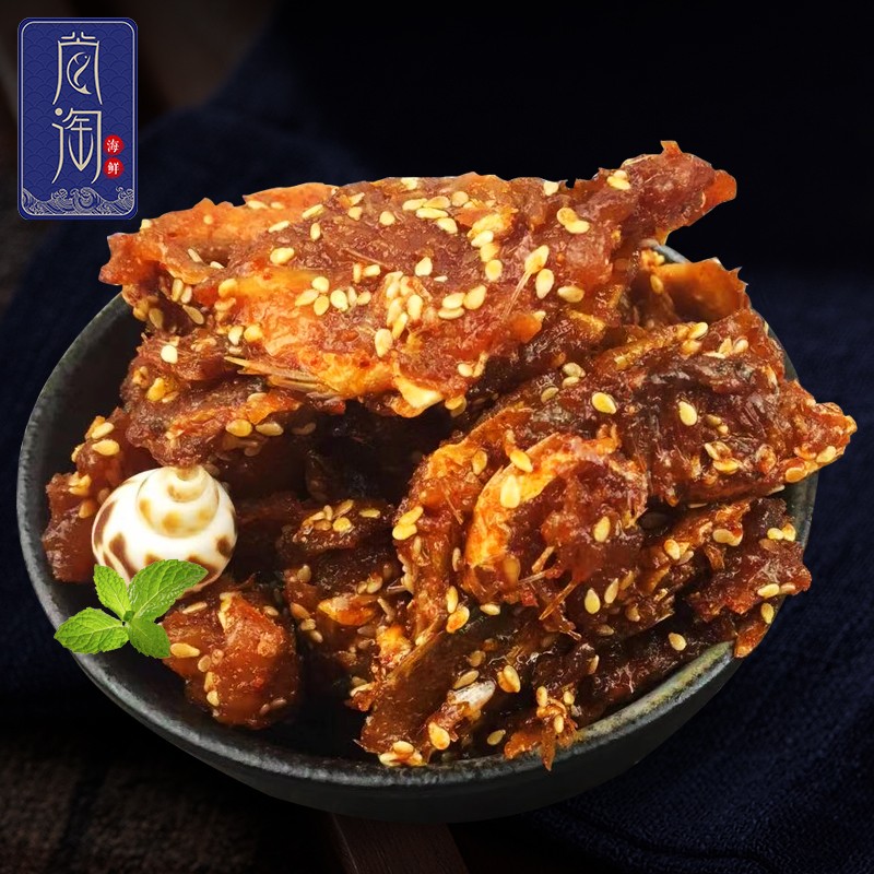 尚淘 东山岛麻辣赤棕鱼干250g 海鲜零食特产鱼干肉脯海鲜味即食小吃