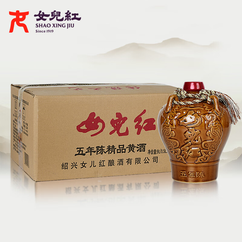 女兒红 精品五年 半干型 绍兴黄酒 1.5L*6坛 整箱装 父亲节送礼