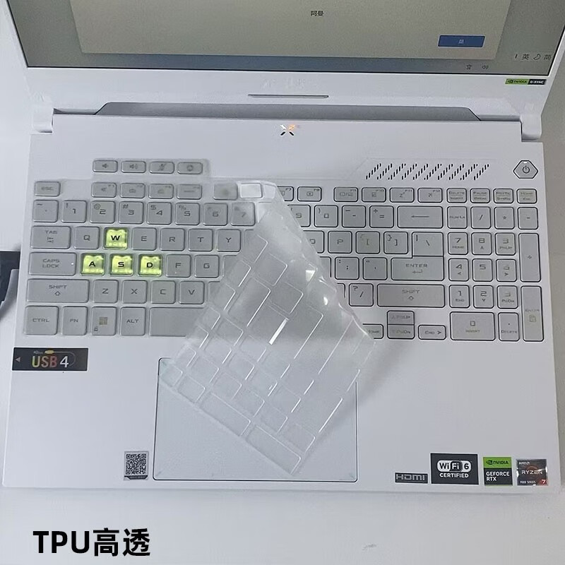酷力驰 华硕天选6/6Pro/5Pro键盘膜天选4/5屏幕保护膜3/4Plus锐龙AI版/Air防尘套 高透TPU-键盘膜 华硕其它型号联系客服